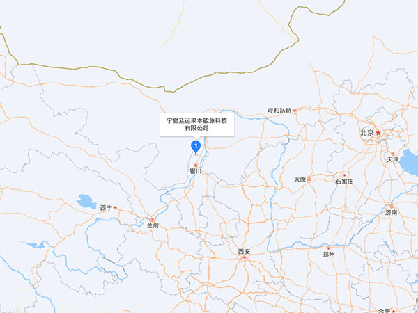 寧夏廷遠果木能源有限公司歡迎您的訪問